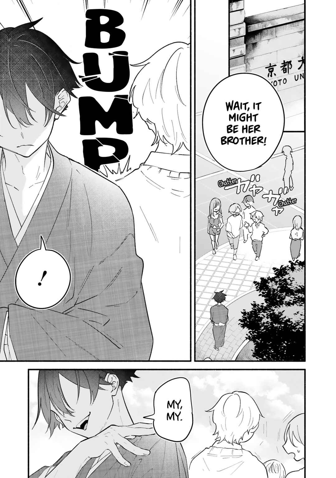 Boku no Ikezu na Konyakusha Chapter 11 - Page 27