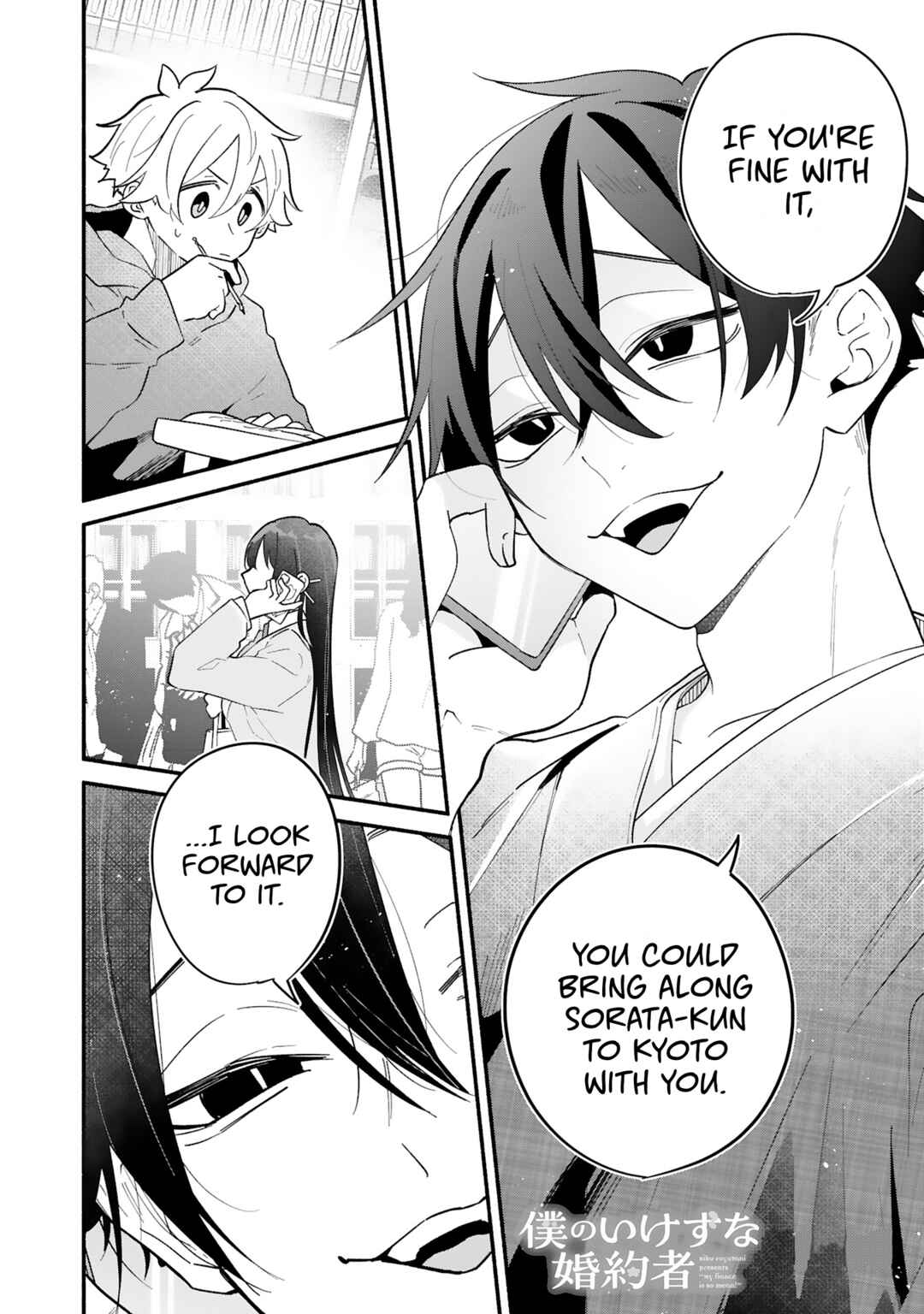 Boku no Ikezu na Konyakusha Chapter 11 - Page 30