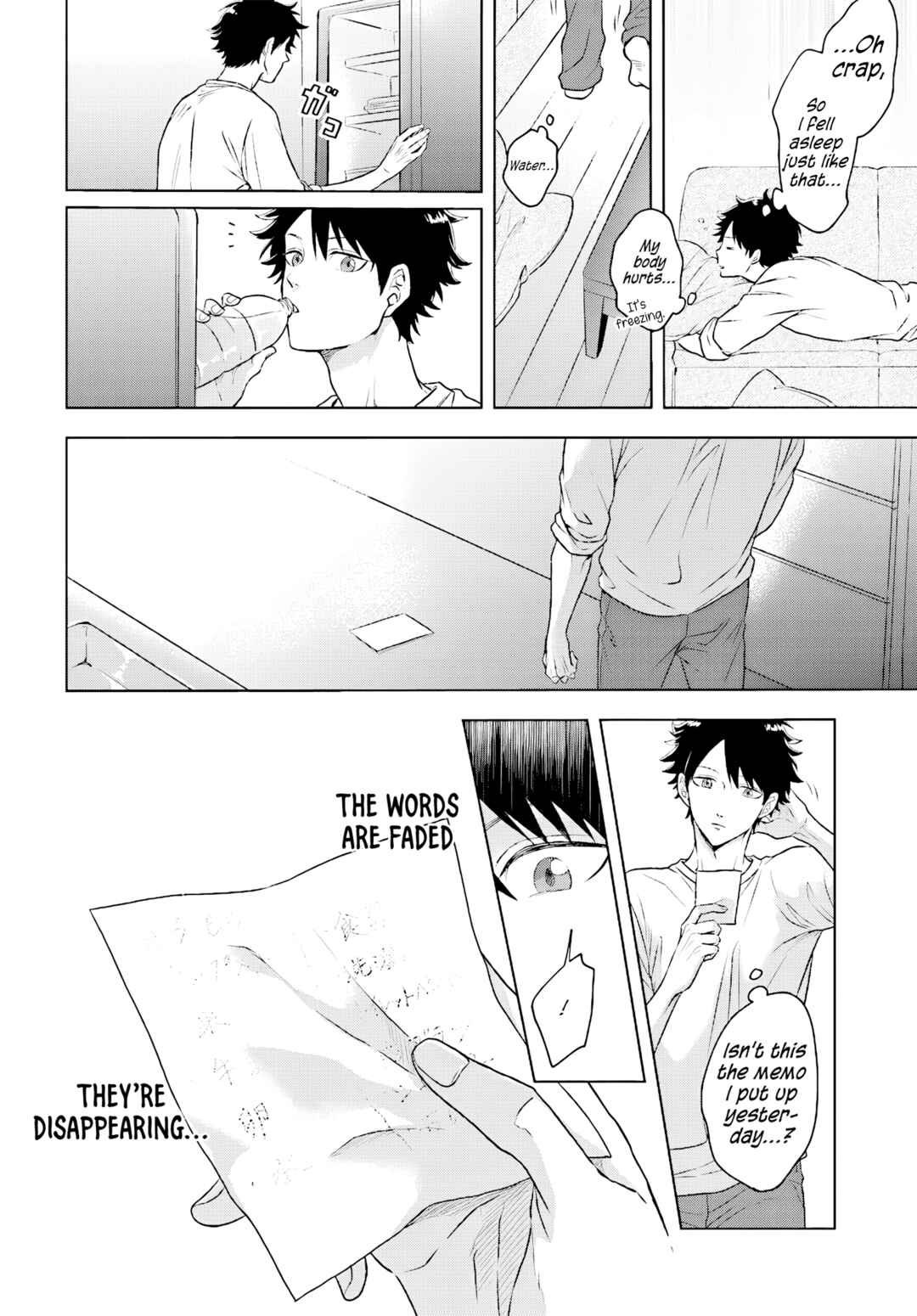 Kami no Niwatsuki Kusunoki-tei Chapter 1 - Page 18