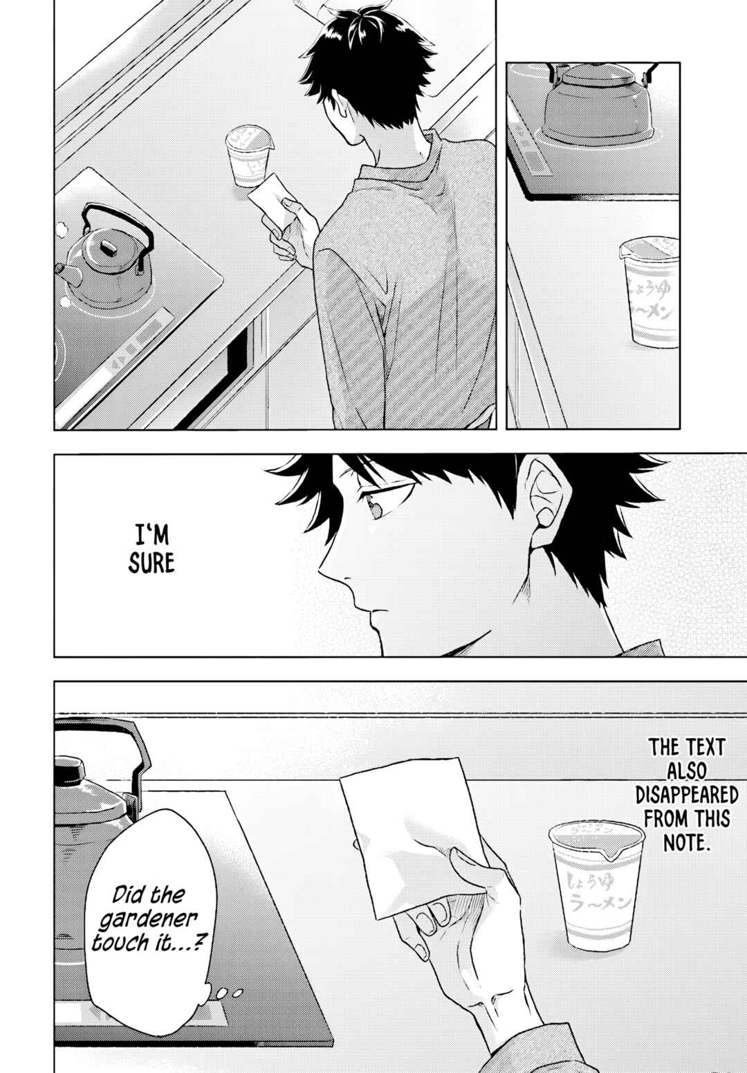 Kami no Niwatsuki Kusunoki-tei Chapter 1 - Page 28