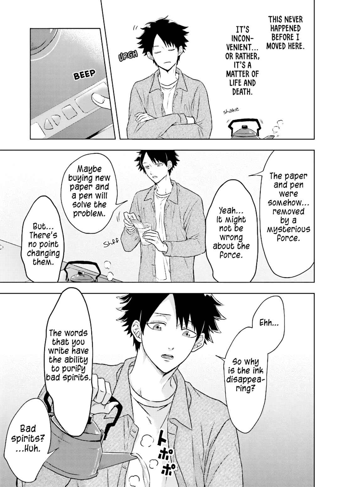 Kami no Niwatsuki Kusunoki-tei Chapter 1 - Page 29
