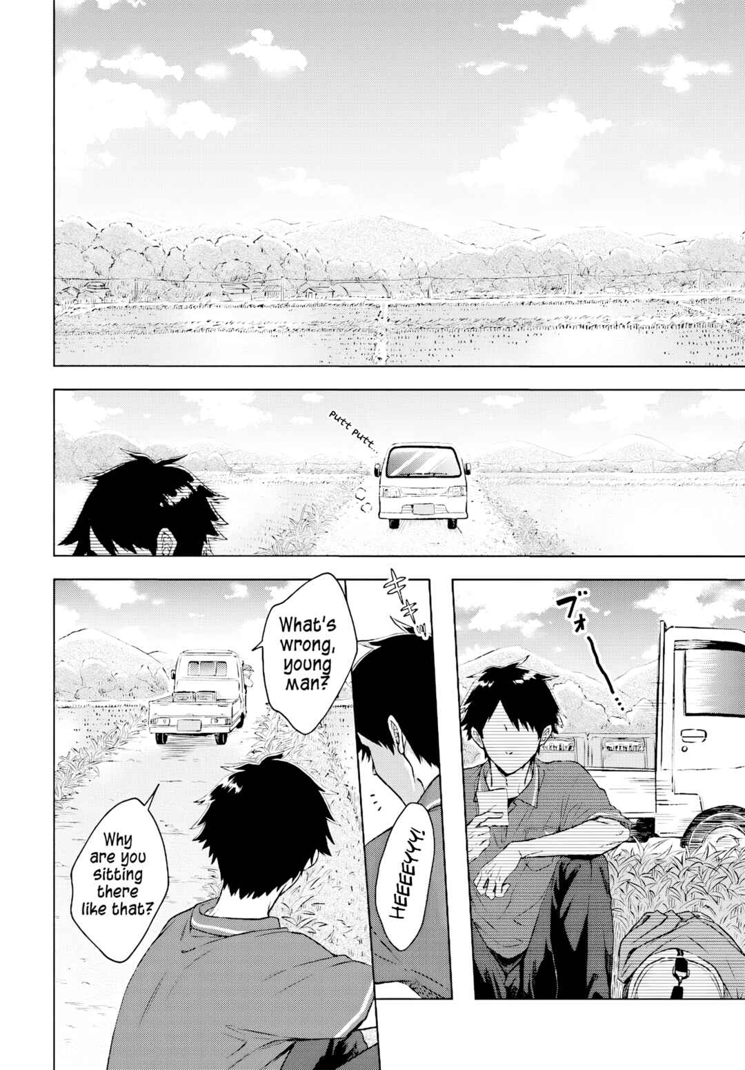 Kami no Niwatsuki Kusunoki-tei Chapter 1 - Page 4