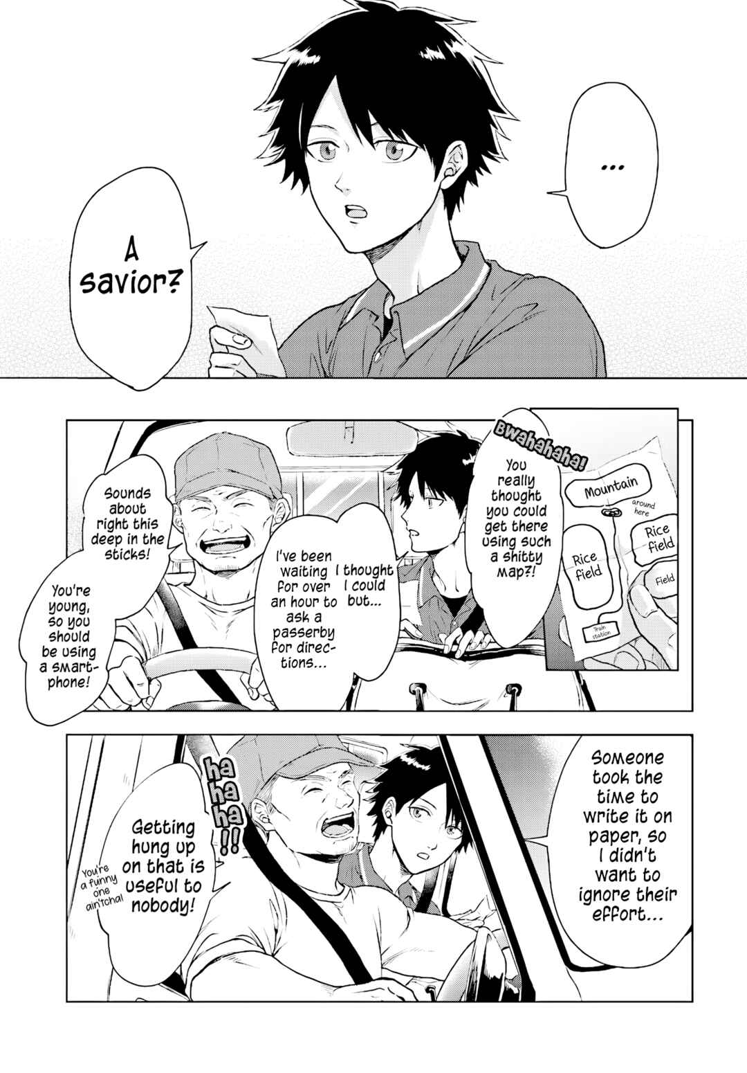 Kami no Niwatsuki Kusunoki-tei Chapter 1 - Page 5