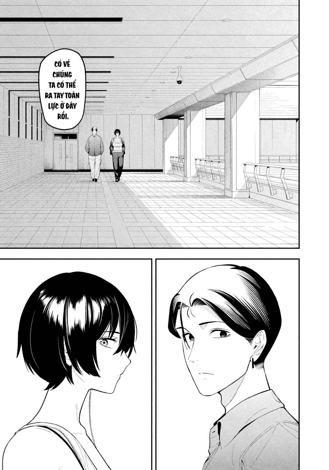 Yotaka Futatabi Chapter 12 - Page 14