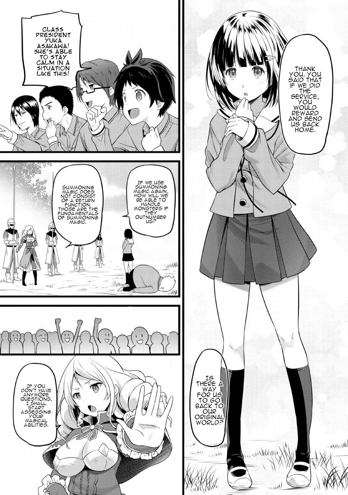 Hazure Hantei kara Hajimatta Cheat Majutsushi Seikatsu Chapter 1 - Page 16