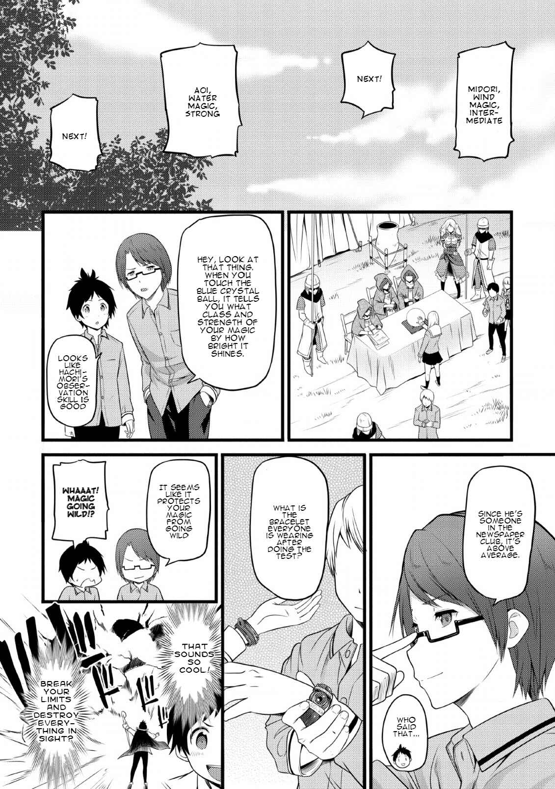 Hazure Hantei kara Hajimatta Cheat Majutsushi Seikatsu Chapter 1 - Page 17