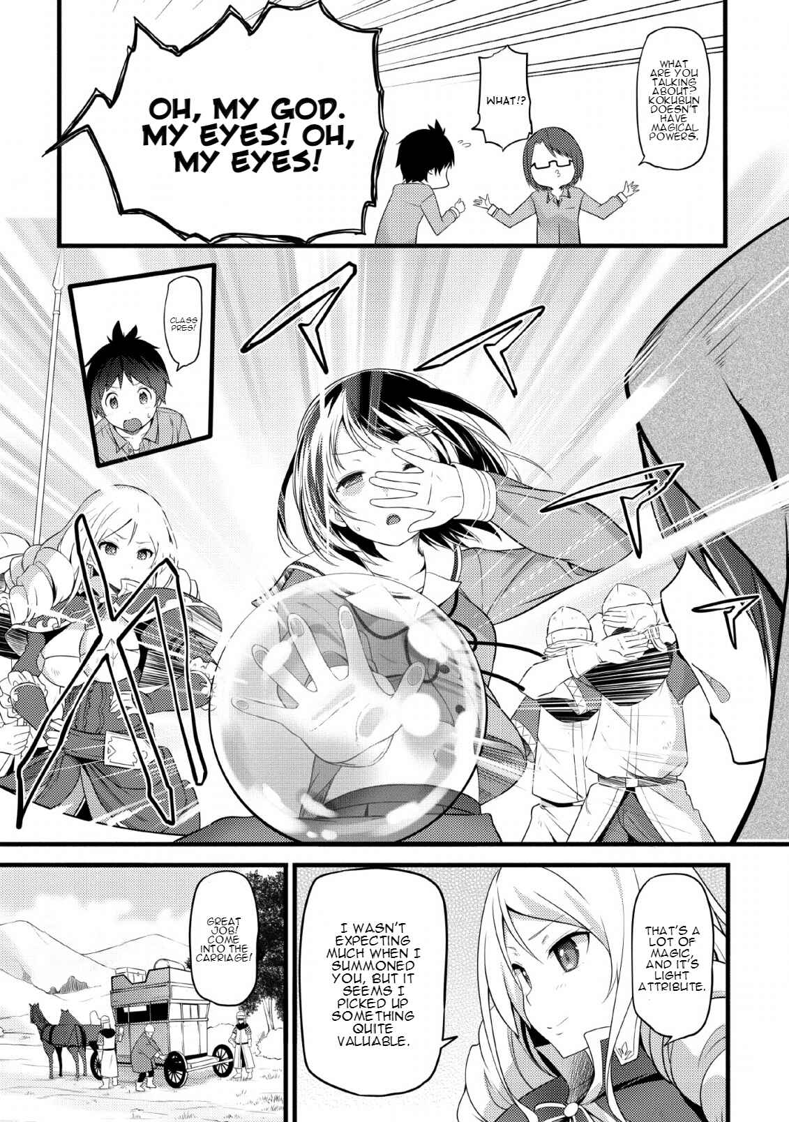 Hazure Hantei kara Hajimatta Cheat Majutsushi Seikatsu Chapter 1 - Page 18