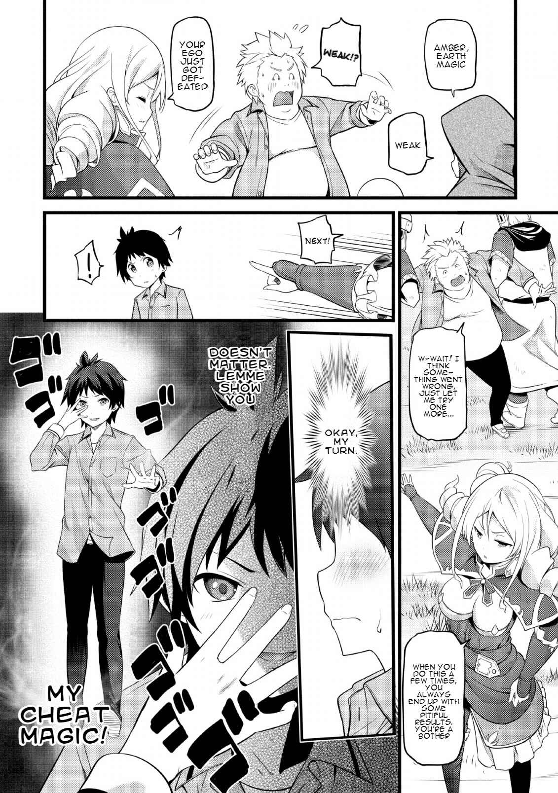 Hazure Hantei kara Hajimatta Cheat Majutsushi Seikatsu Chapter 1 - Page 20