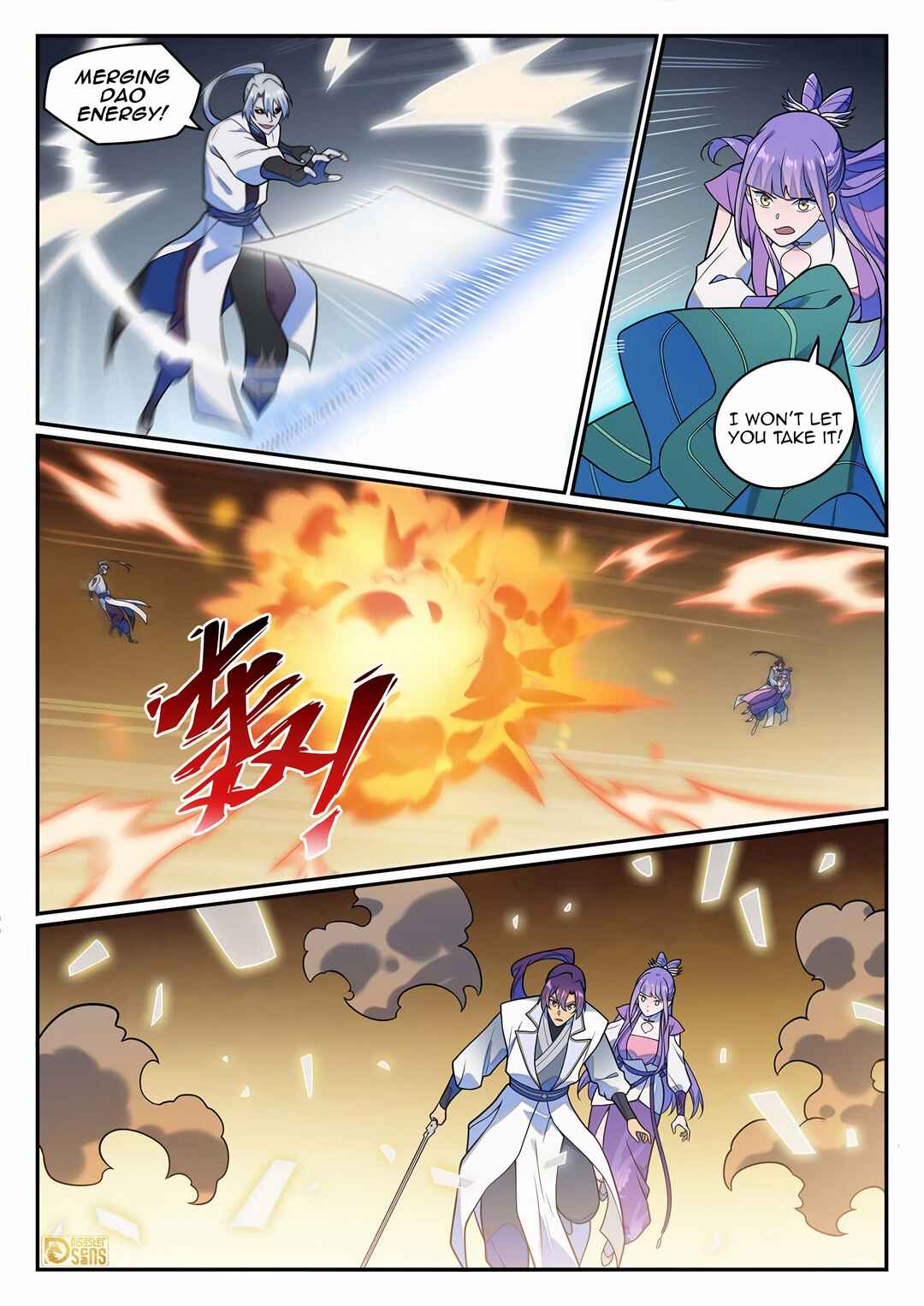 Bǎiliàn Chéngshén Chapter 1264 - Page 16