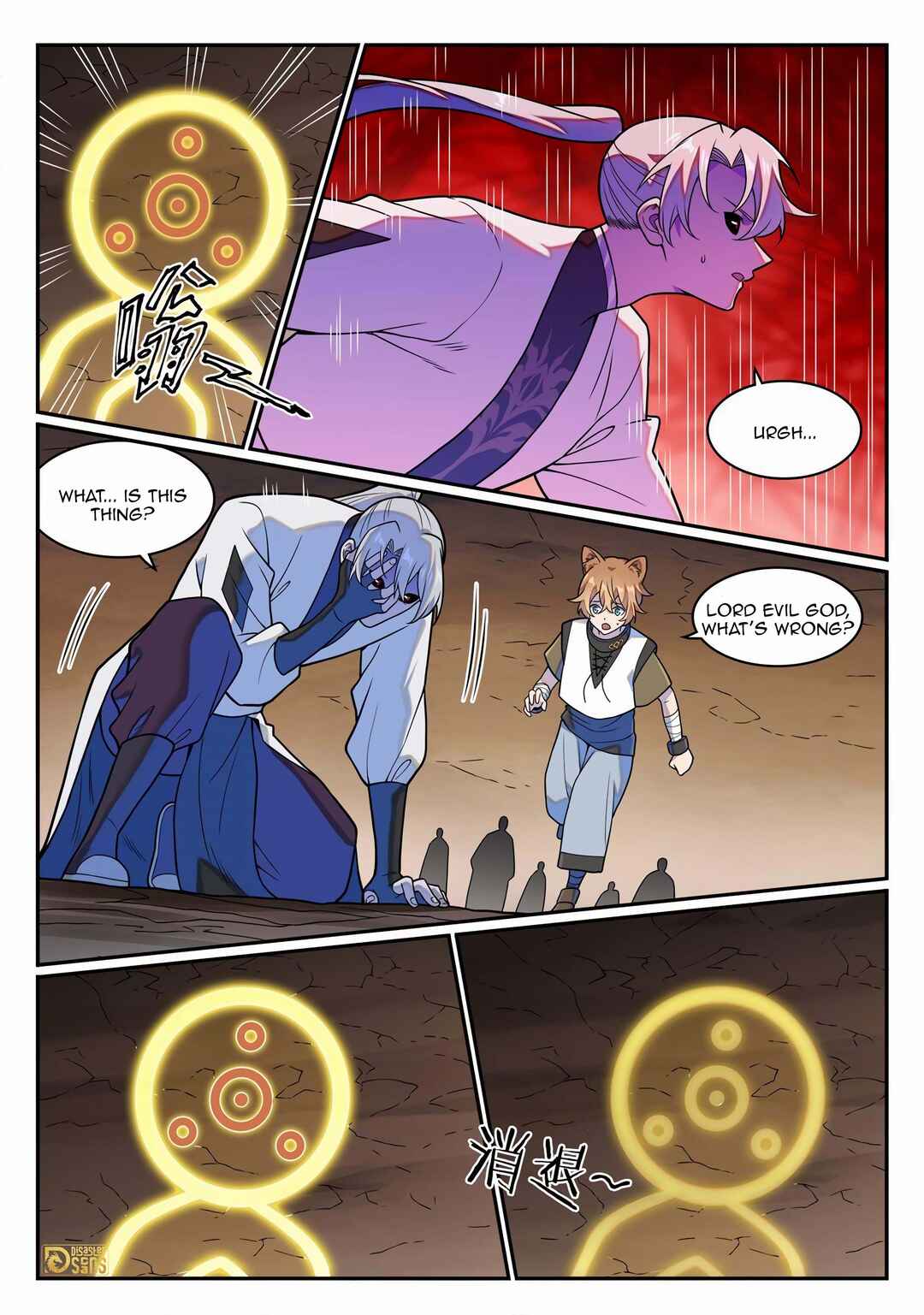 Bǎiliàn Chéngshén Chapter 1264 - Page 2