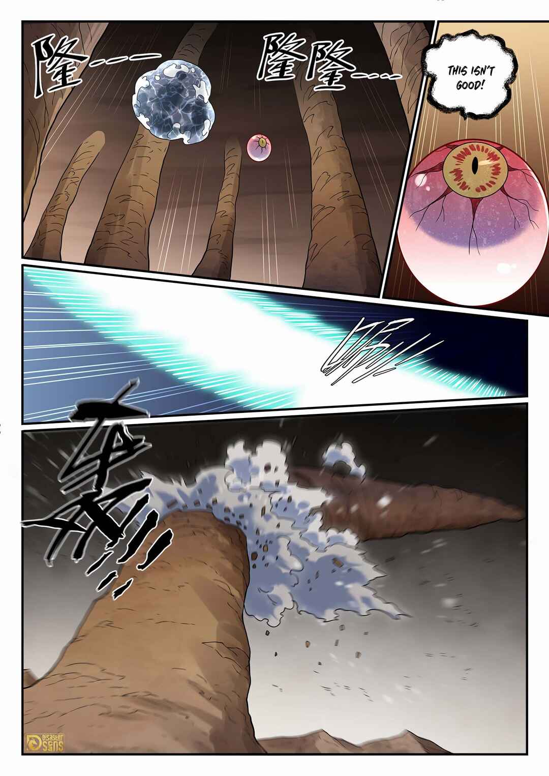 Bǎiliàn Chéngshén Chapter 1264 - Page 5