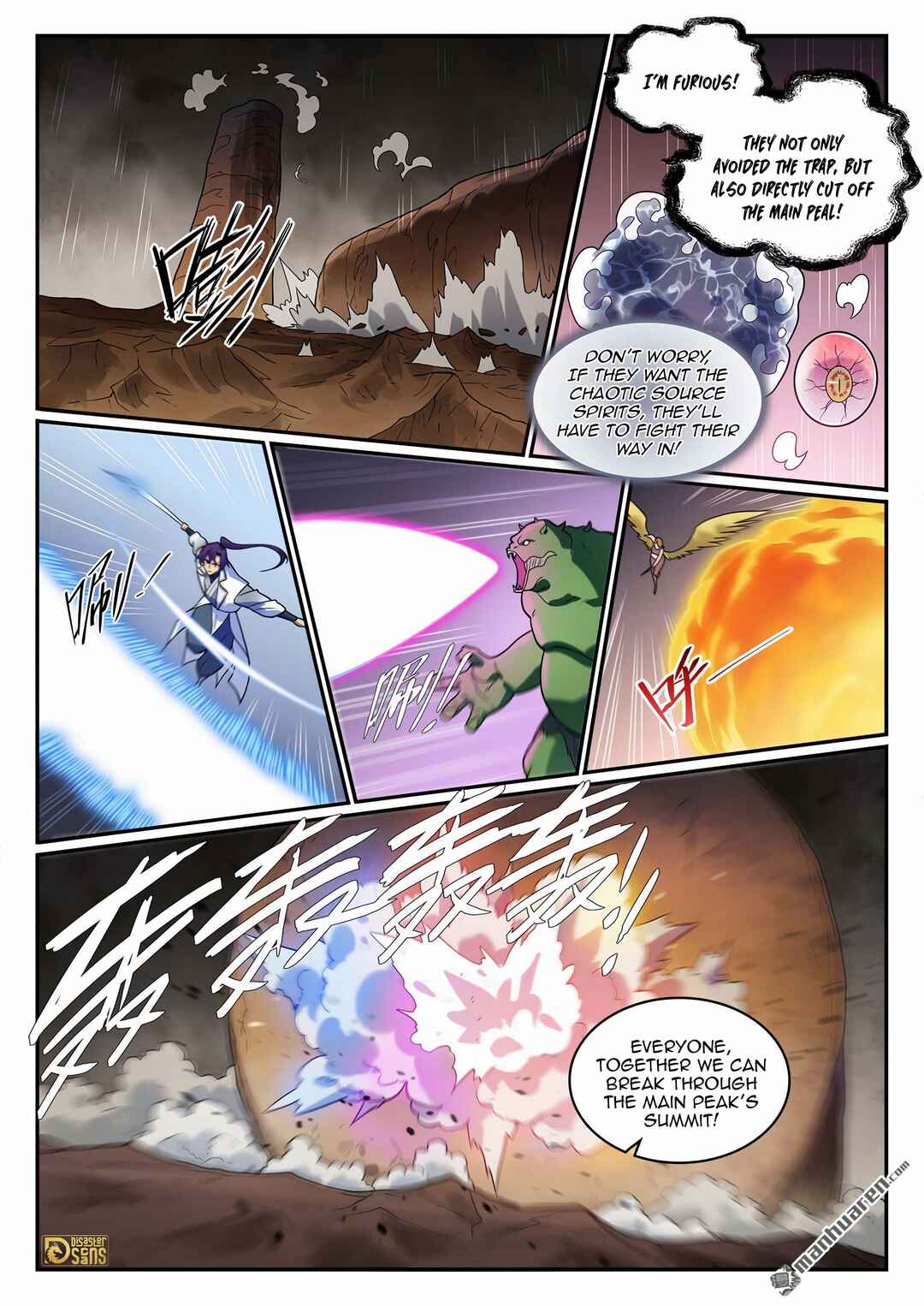 Bǎiliàn Chéngshén Chapter 1264 - Page 6