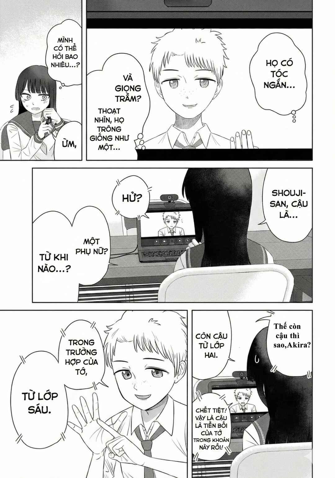 Ore ga Watashi ni Naru made Chapter 67 - Page 5