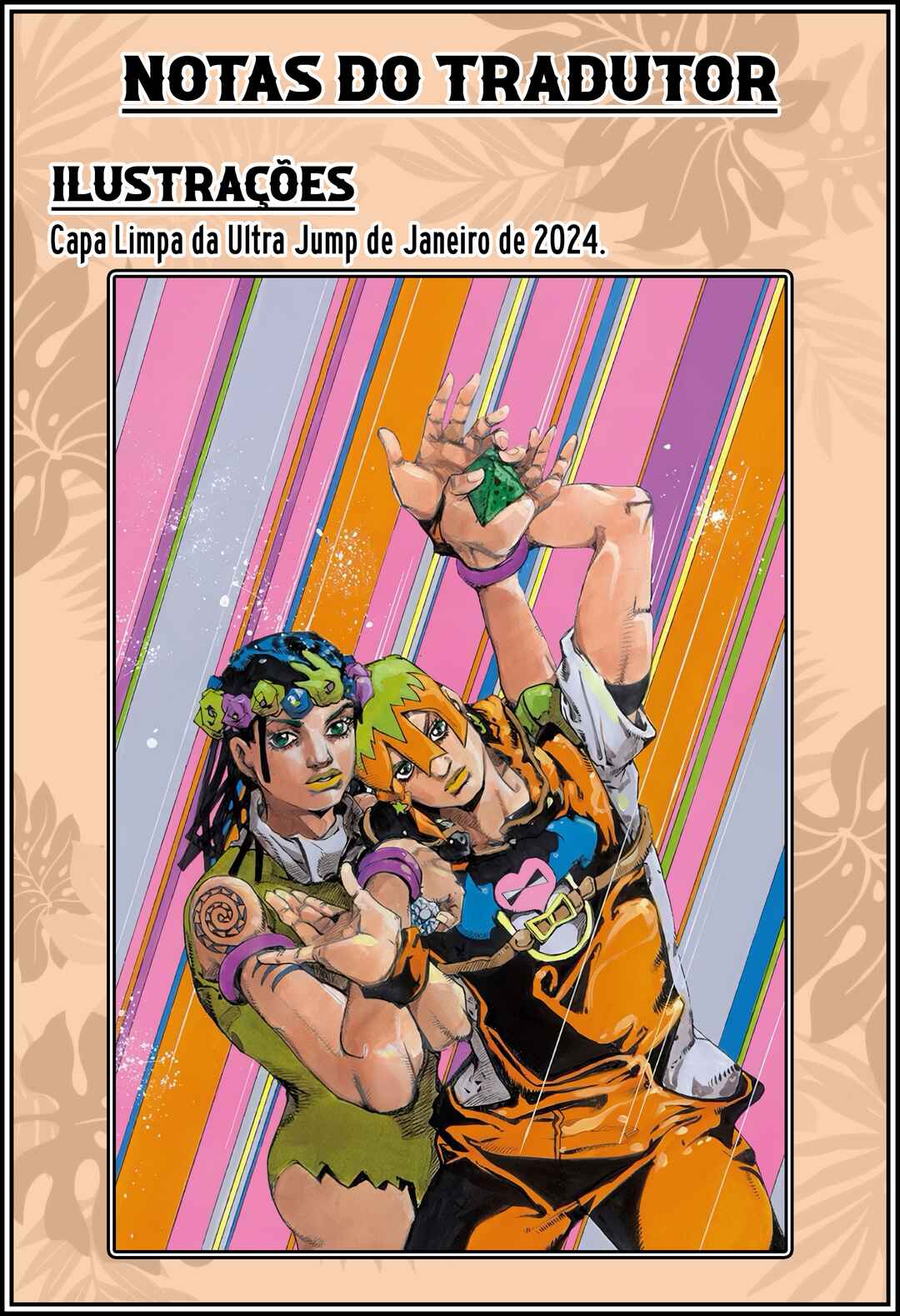 JoJo no Kimyou na Bouken Dai-9-bu: The JOJOLands Color-ban Chapter 5 - Page 48