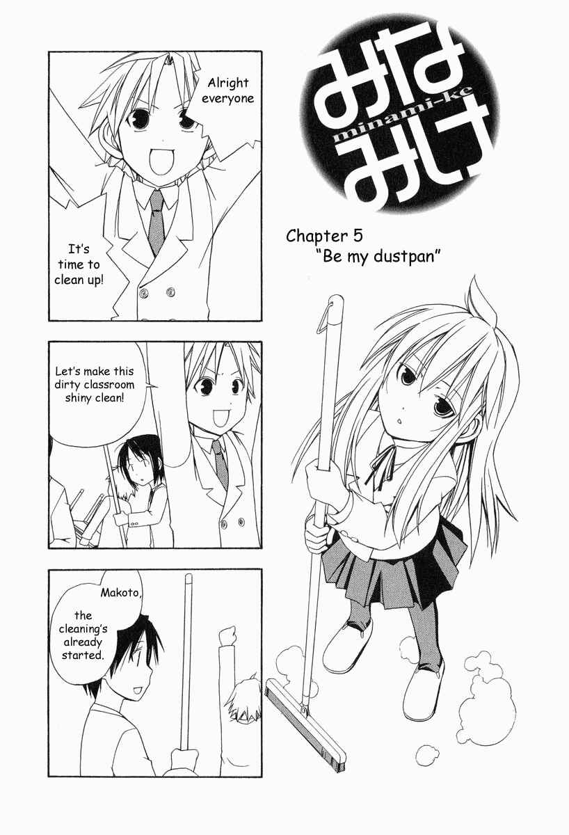 Minami-ke Chapter 5 - Page 2