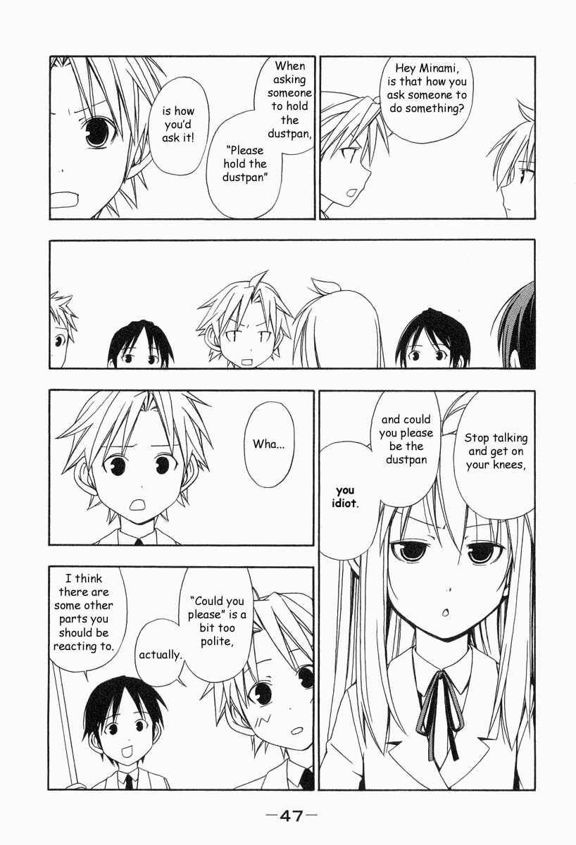 Minami-ke Chapter 5 - Page 4