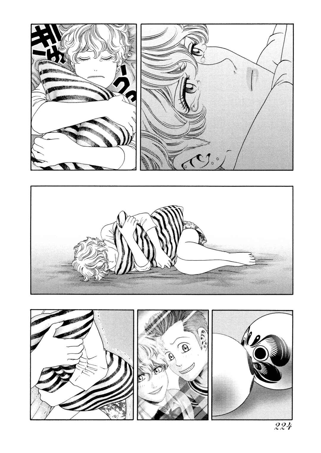 Kippo Chapter 49 - Page 29