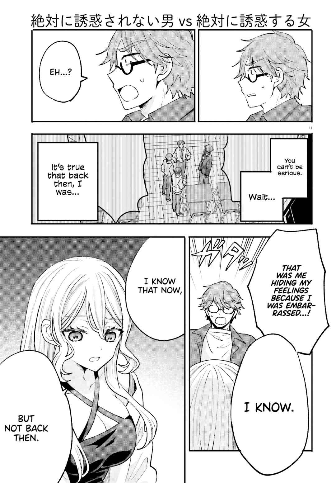 Zettai ni Yuuwaku sarenai Otoko VS Zettai ni Yuuwaku suru Onna Chapter 15 - Page 12