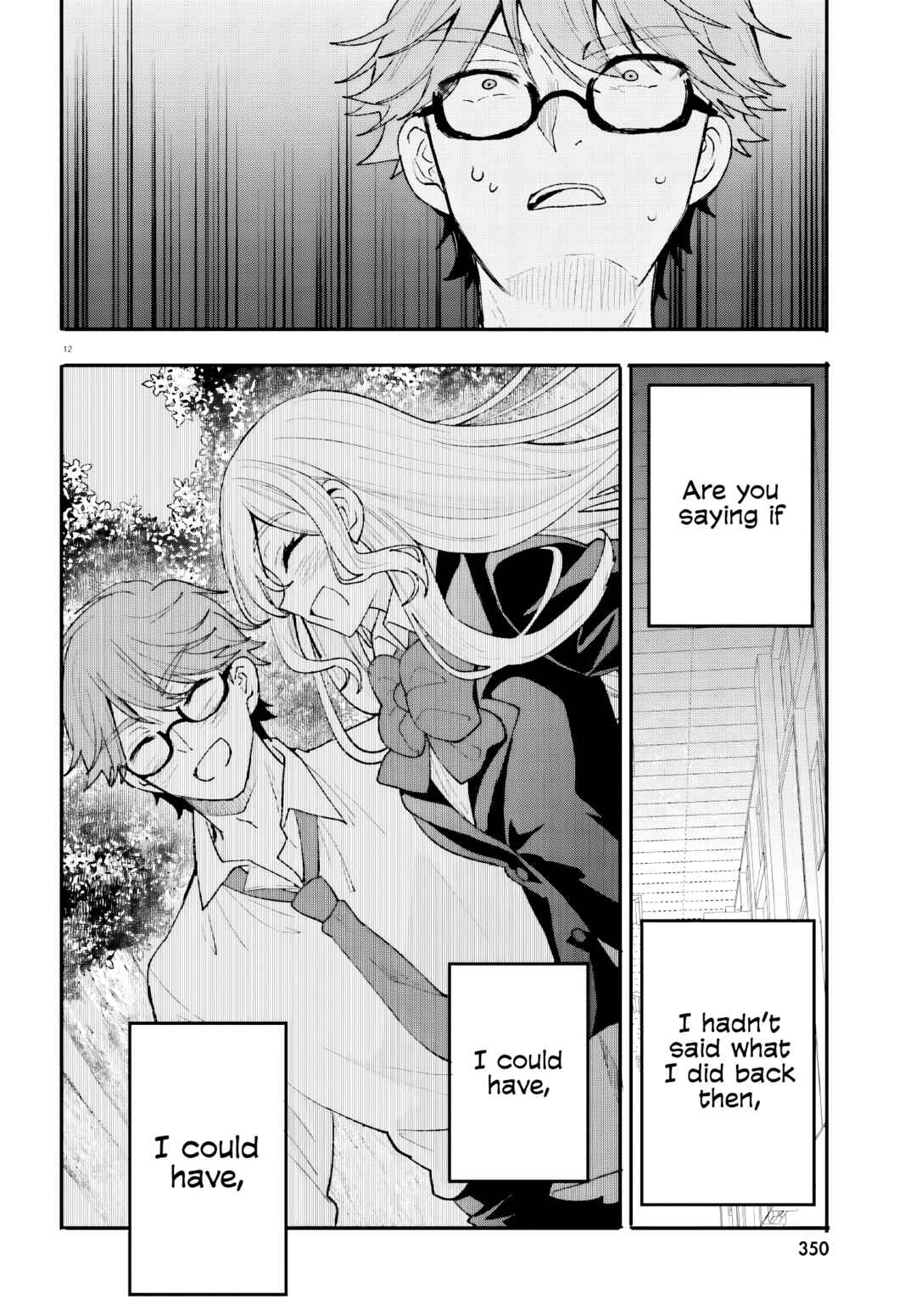 Zettai ni Yuuwaku sarenai Otoko VS Zettai ni Yuuwaku suru Onna Chapter 15 - Page 13