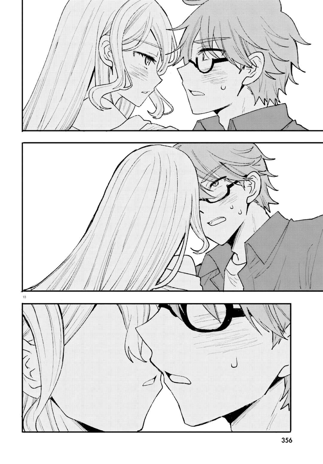 Zettai ni Yuuwaku sarenai Otoko VS Zettai ni Yuuwaku suru Onna Chapter 15 - Page 19