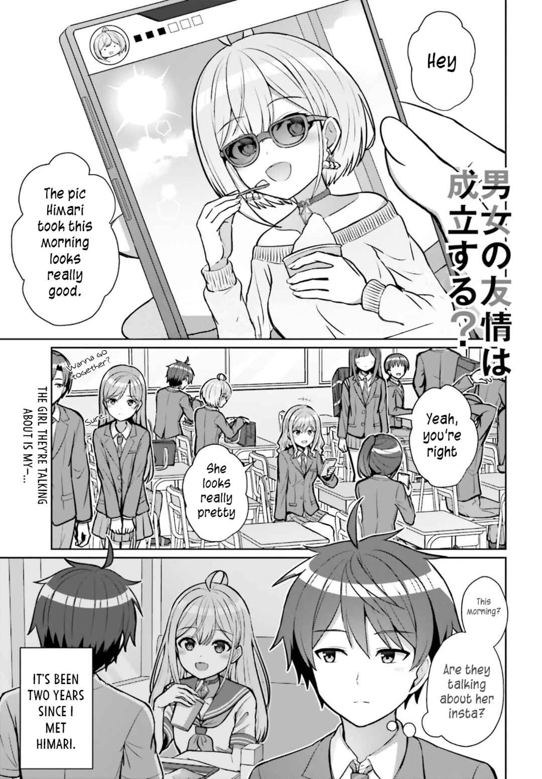 Danjo no Yujou wa Seiritsu suru? (Iya, Shinai!!) Chapter 2 - Page 1