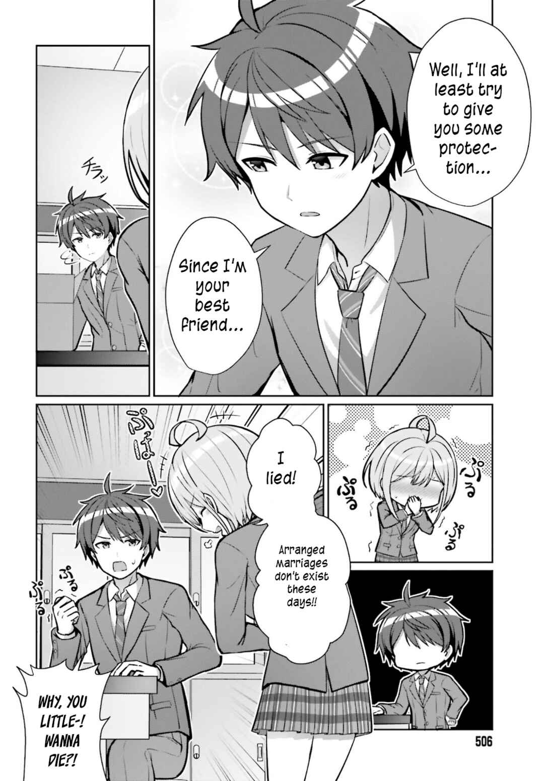 Danjo no Yujou wa Seiritsu suru? (Iya, Shinai!!) Chapter 2 - Page 24