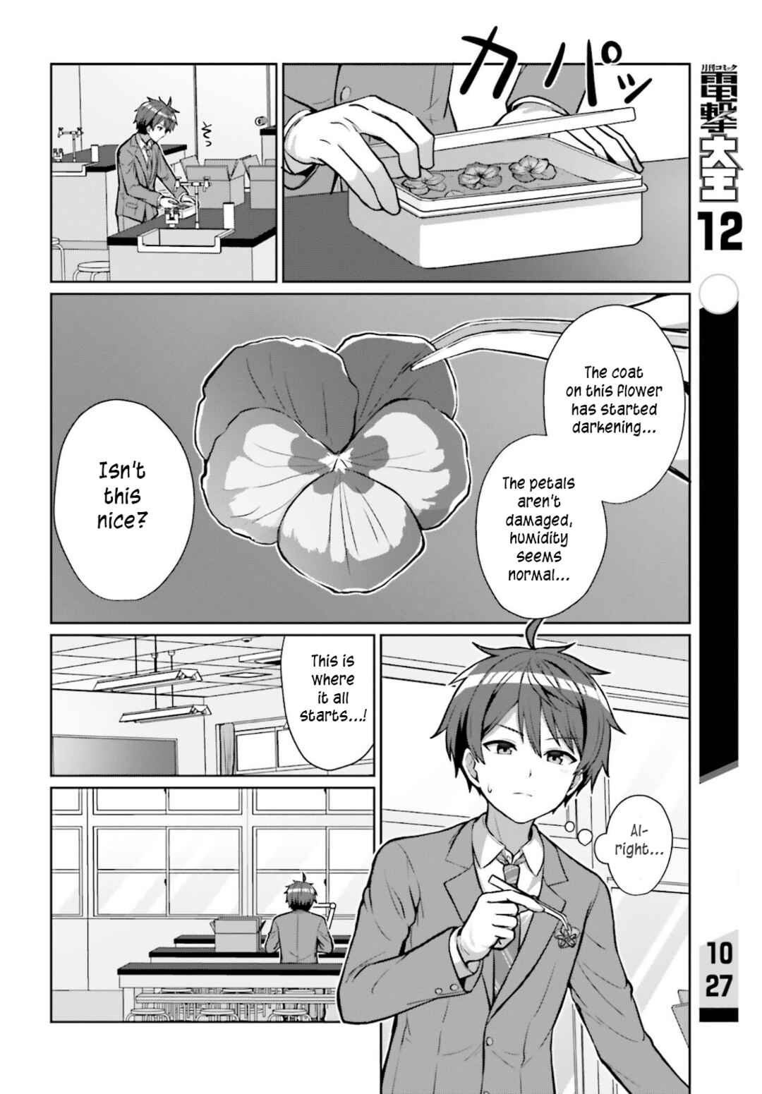 Danjo no Yujou wa Seiritsu suru? (Iya, Shinai!!) Chapter 2 - Page 8