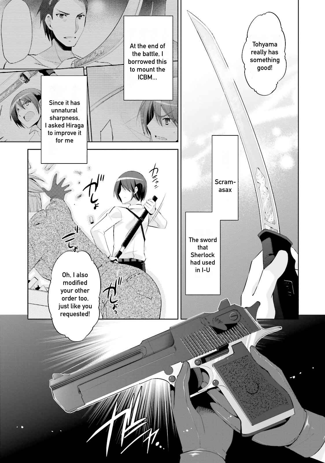 Hidan no Aria - G no Ketsuzoku Chapter 75 - Page 6