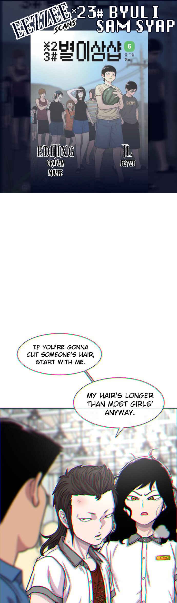 Byeorisamsyap Chapter 88 - Page 1
