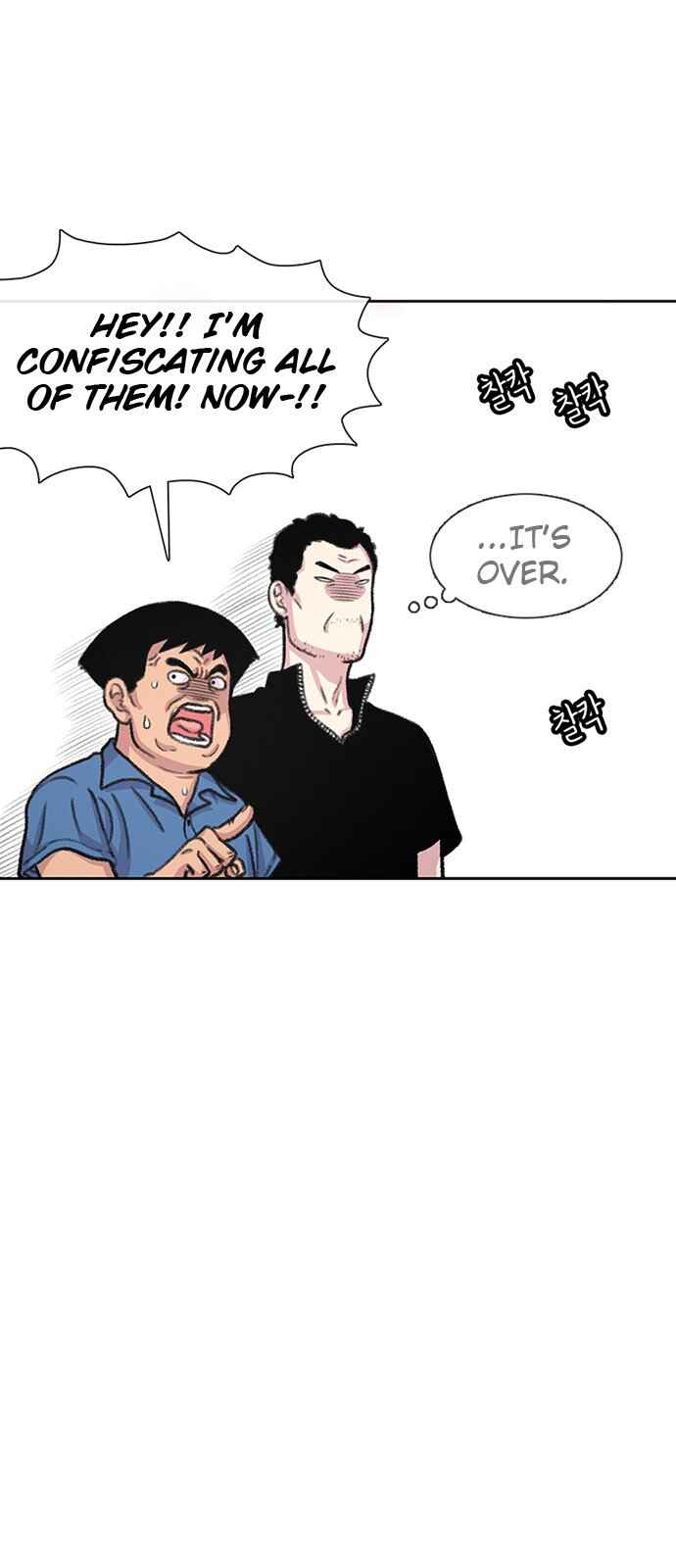 Byeorisamsyap Chapter 88 - Page 44