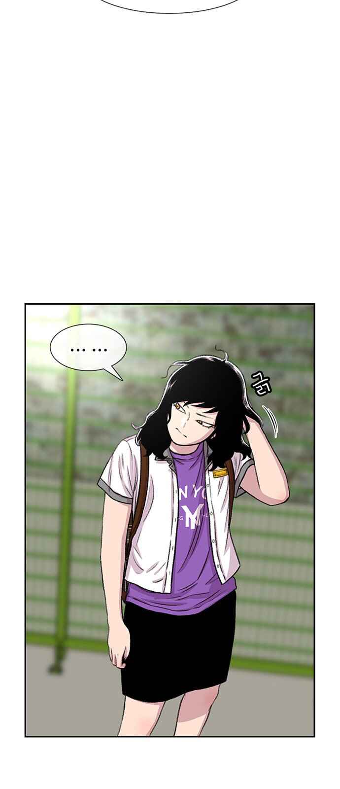 Byeorisamsyap Chapter 88 - Page 51