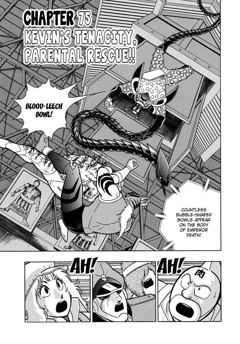 Kinnikuman II-Sei: Ultimate Chojin Tag Arc Chapter 75 - Page 1