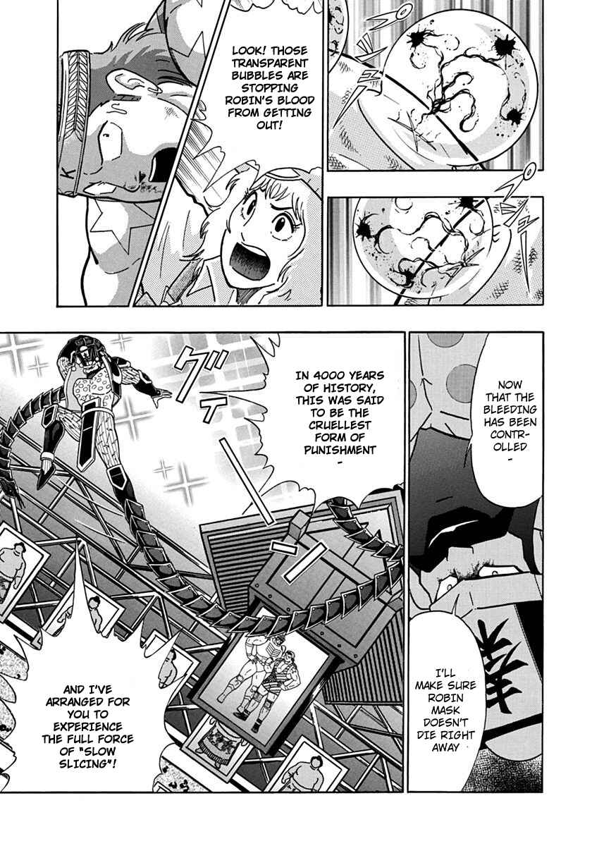 Kinnikuman II-Sei: Ultimate Chojin Tag Arc Chapter 75 - Page 11