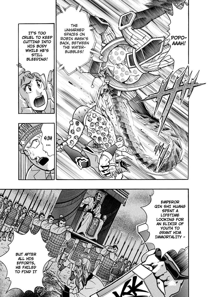 Kinnikuman II-Sei: Ultimate Chojin Tag Arc Chapter 75 - Page 13