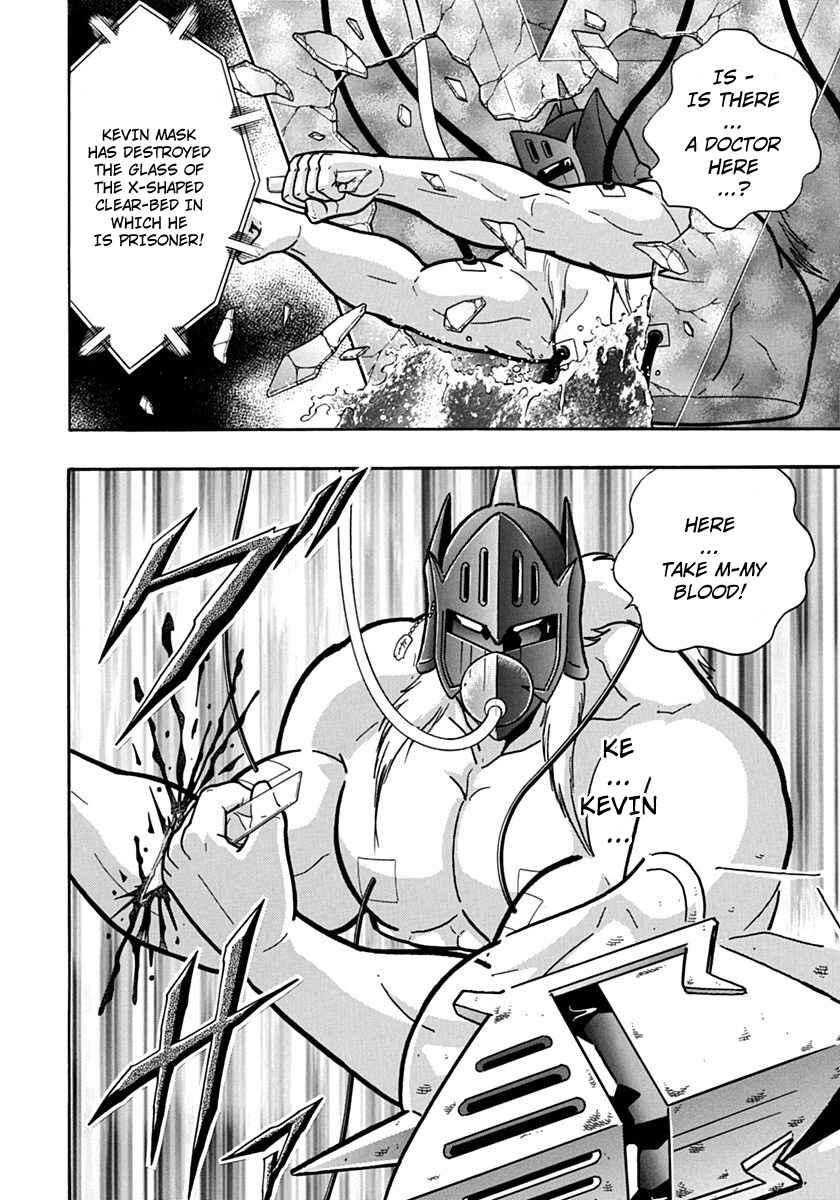 Kinnikuman II-Sei: Ultimate Chojin Tag Arc Chapter 75 - Page 20