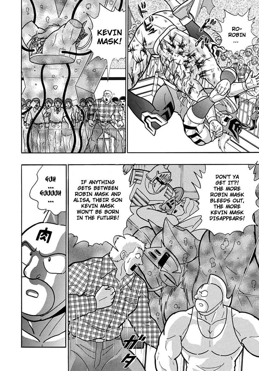 Kinnikuman II-Sei: Ultimate Chojin Tag Arc Chapter 75 - Page 4