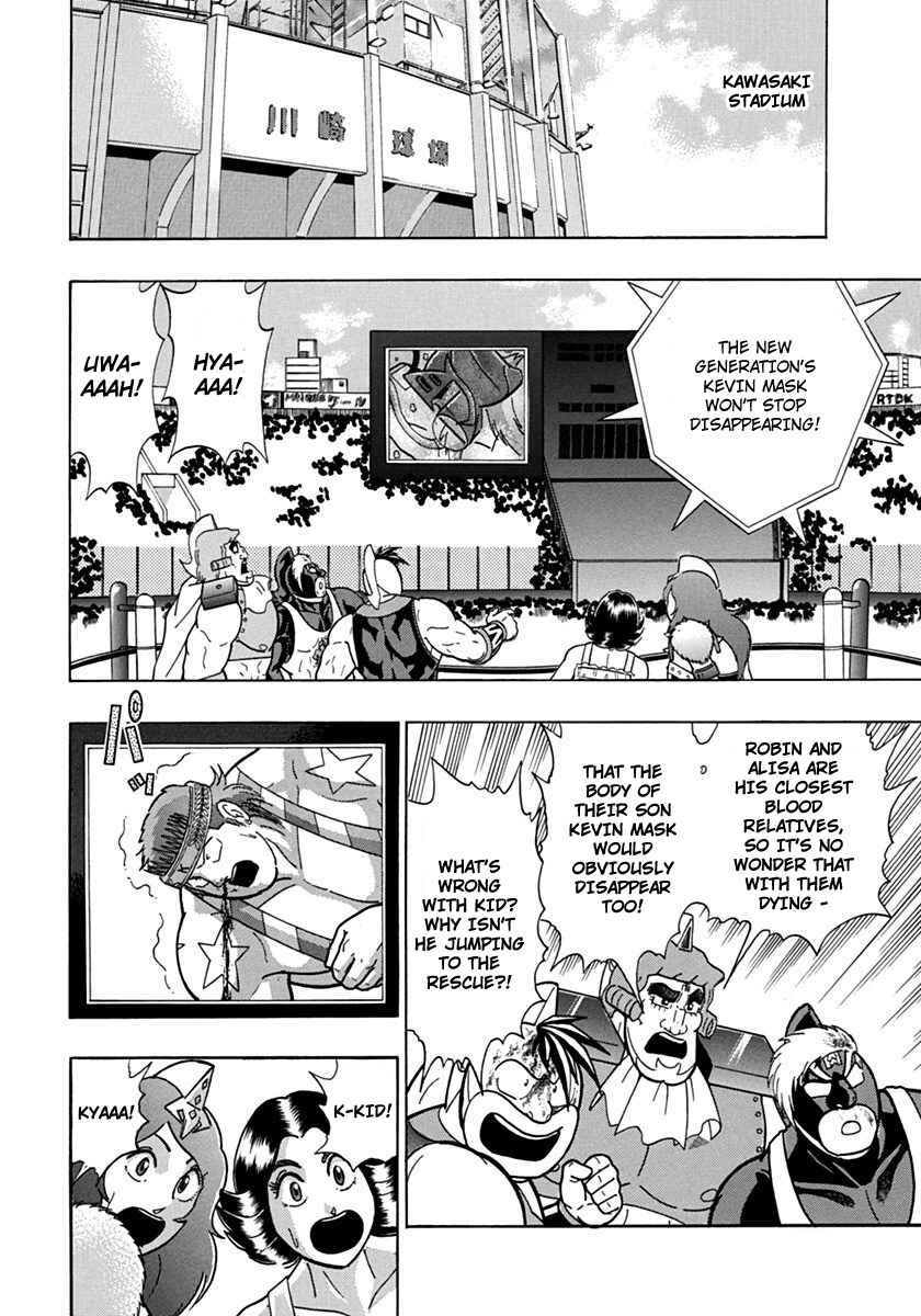 Kinnikuman II-Sei: Ultimate Chojin Tag Arc Chapter 75 - Page 6