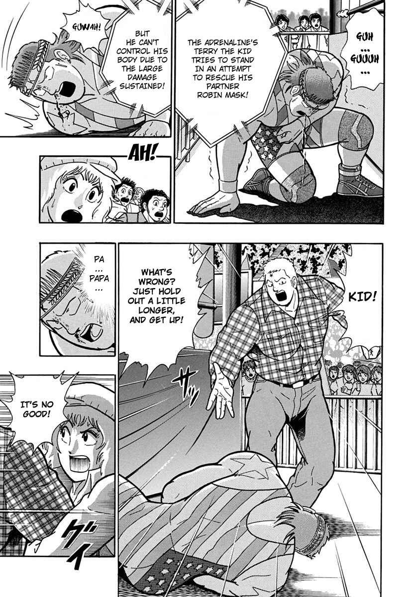 Kinnikuman II-Sei: Ultimate Chojin Tag Arc Chapter 75 - Page 7