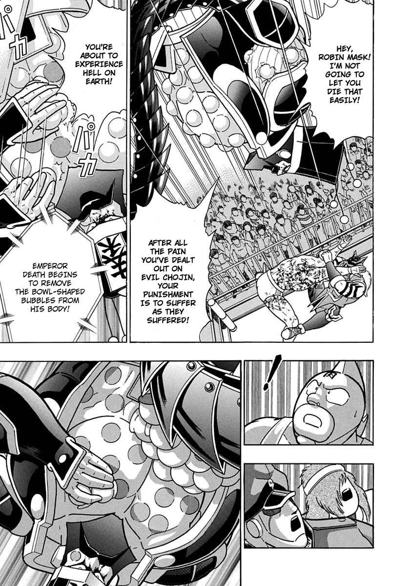 Kinnikuman II-Sei: Ultimate Chojin Tag Arc Chapter 75 - Page 9