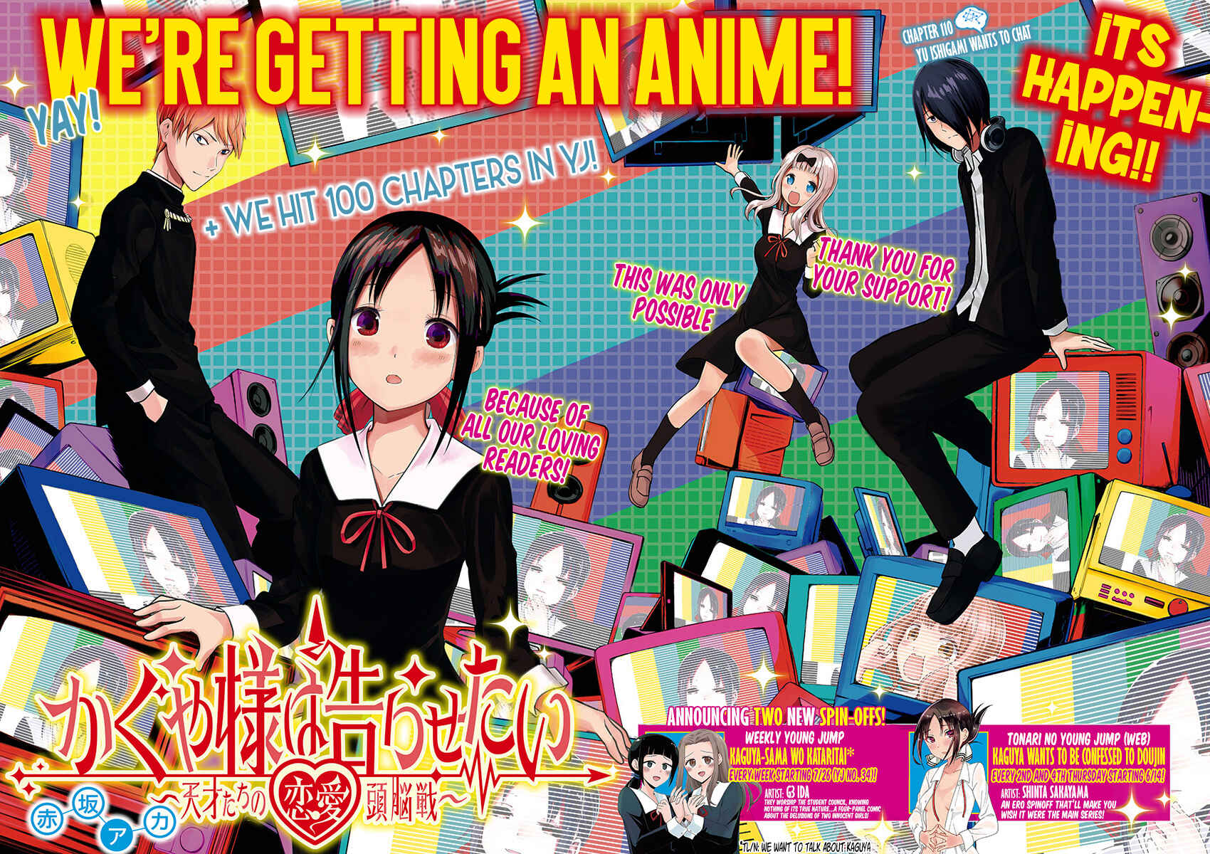 Kaguya-sama: Love Is War Chapter 110 - Page 3