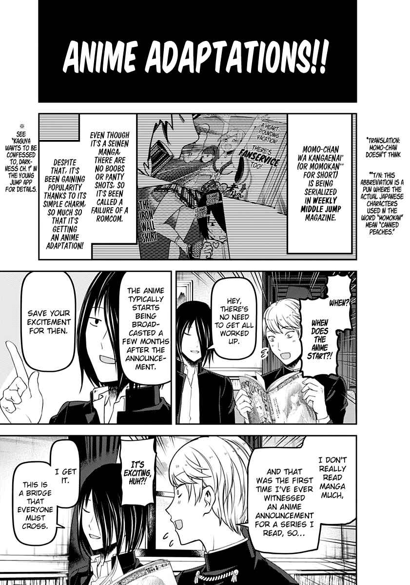 Kaguya-sama: Love Is War Chapter 110 - Page 7