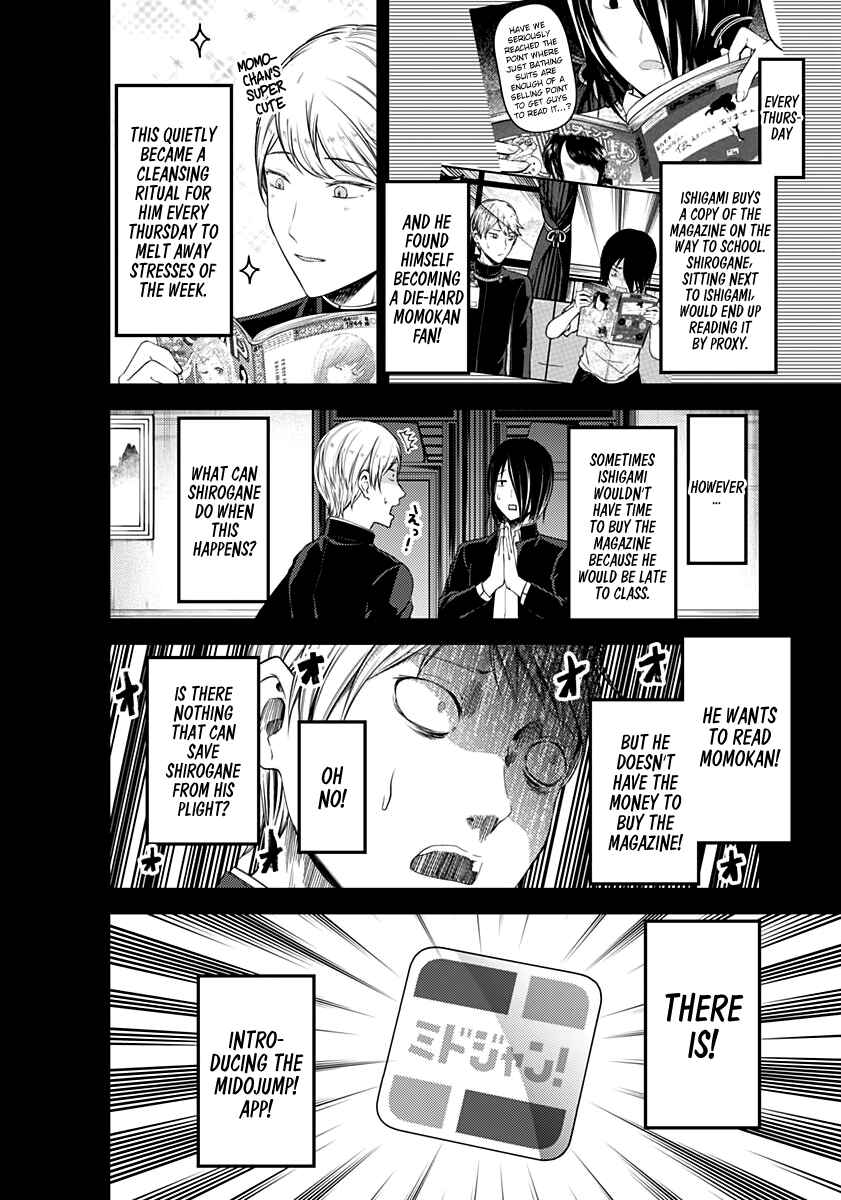 Kaguya-sama: Love Is War Chapter 110 - Page 8