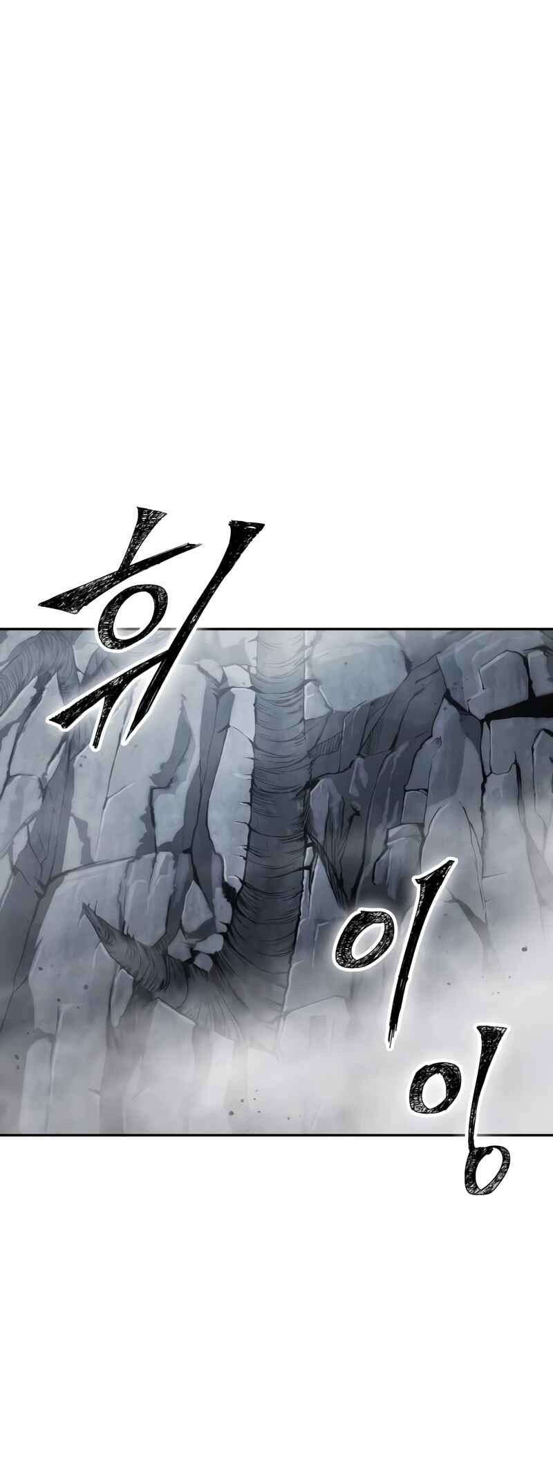 Nano Machine Chapter 145 - Page 2