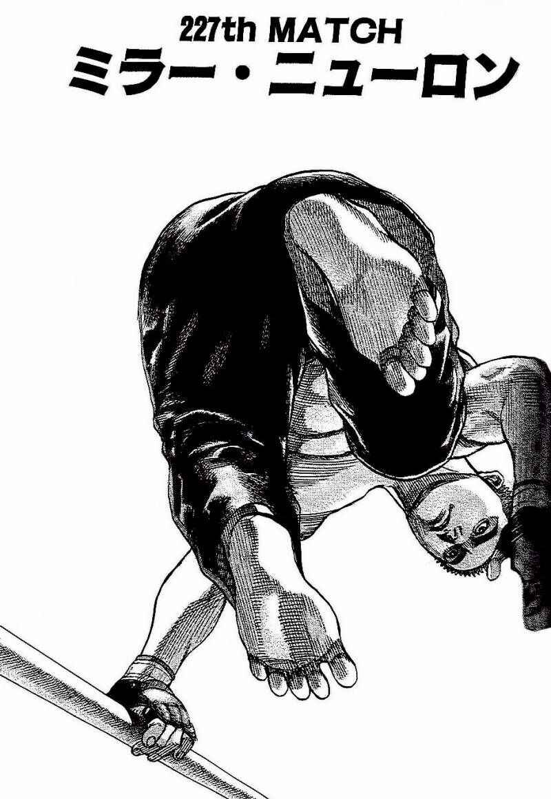 Tough Chapter 227 - Page 1