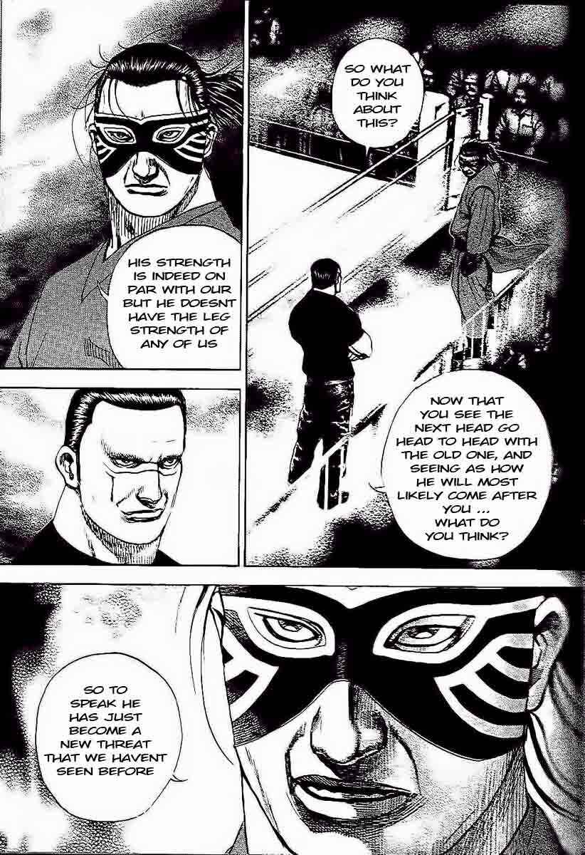 Tough Chapter 227 - Page 16