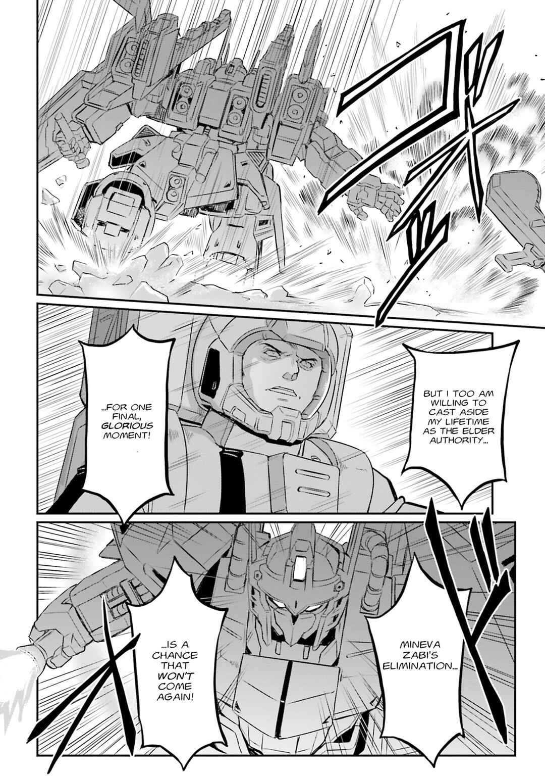 Kidou Senshi Moon Gundam Chapter 70 - Page 13