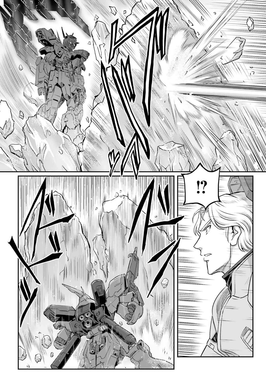 Kidou Senshi Moon Gundam Chapter 70 - Page 33