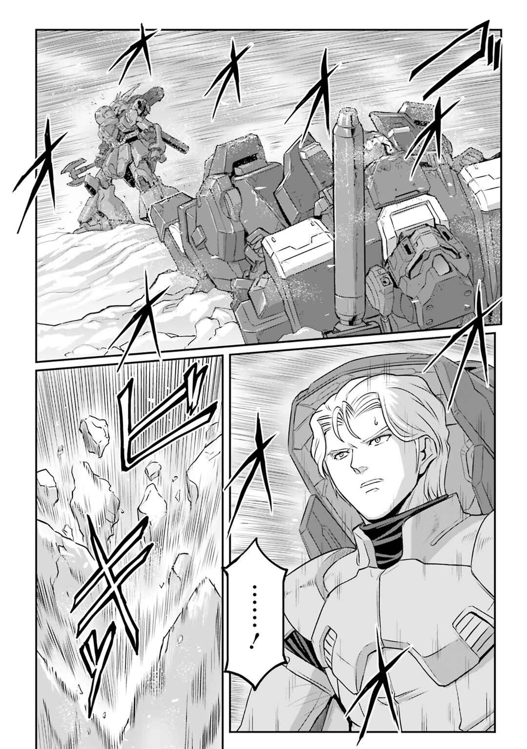 Kidou Senshi Moon Gundam Chapter 70 - Page 9