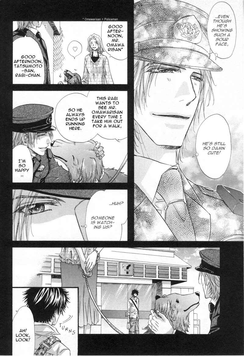 Inu to Omawari-san Chapter 1 - Page 17