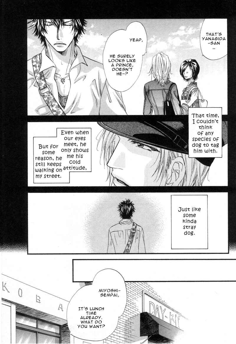 Inu to Omawari-san Chapter 1 - Page 18